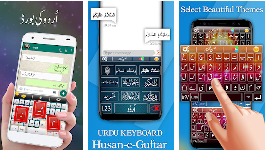 Urdu English Fast Emoji Keyboard 2020